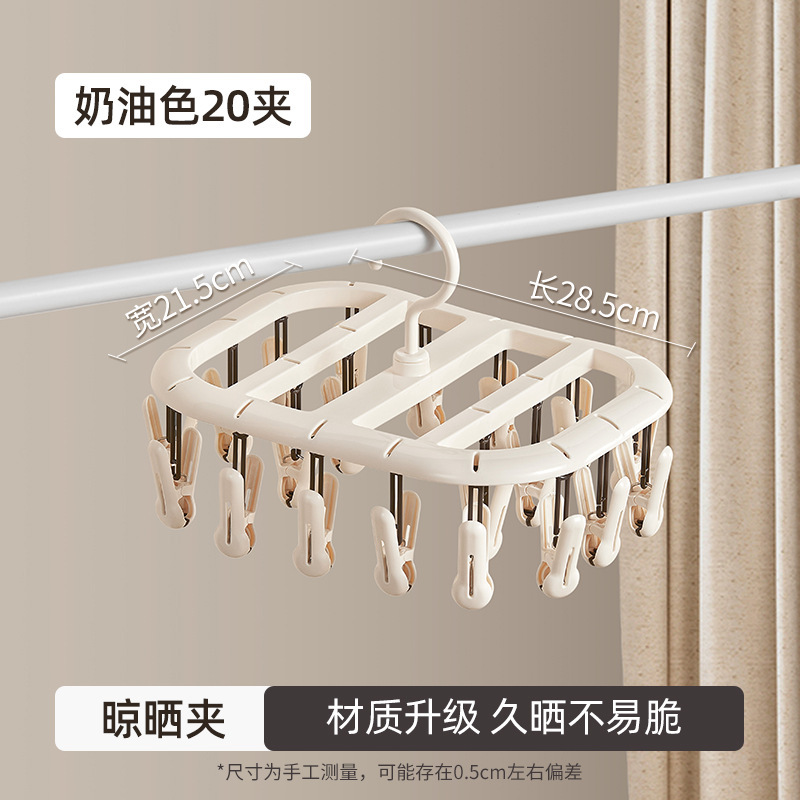 Youqin 靴下乾燥ラック マルチクリップ下着乾燥ラック 赤ちゃん用ハンガー クリップ付き収納靴下乾燥アーティファクト|undefined