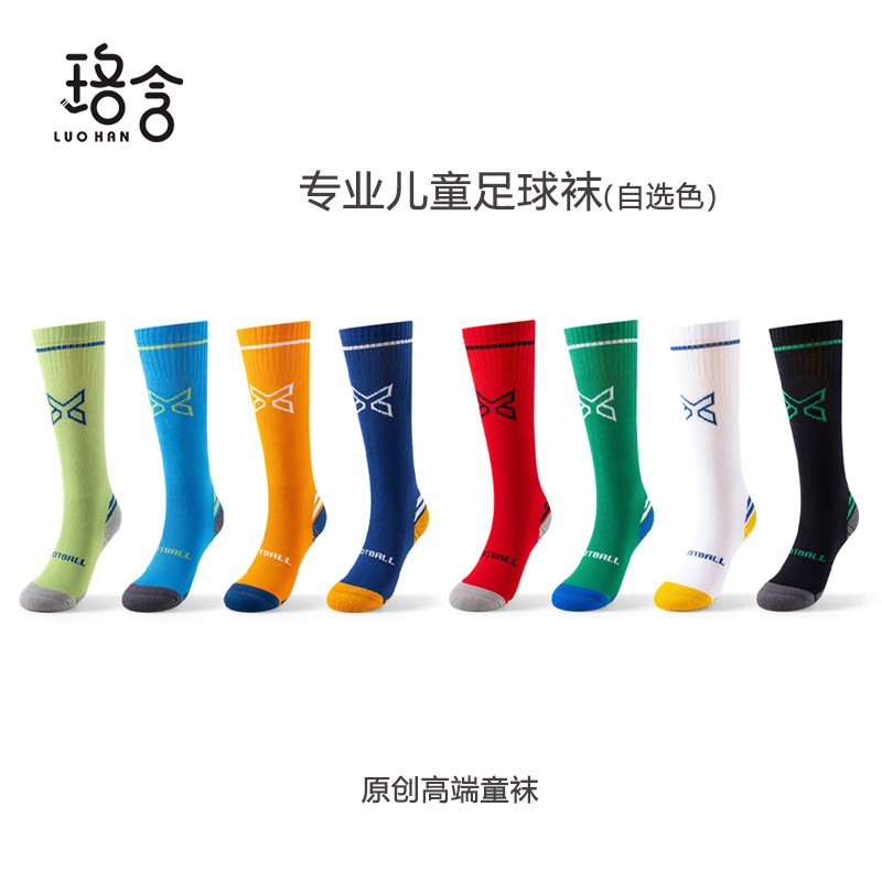 Professional Children's Football Socks Socks Boys Teenagers Towel Bottom Anti-slip Sweat Absorbing Practical Training Student Sports Socks Professional Children's Football Socks Socks Boys Teenagers Towel Bottom Anti-slip Sweat Absorbing Practical Training Student Sports Socks