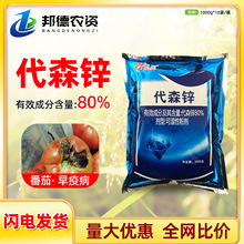 ���� 80%��ɭ�\�{���߲˷������t�����߲��~�懊��ֲ���rș������