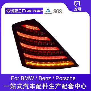 专用于06-13款奔驰S级W221尾灯总成改装迈巴赫钻石款LED流水尾灯