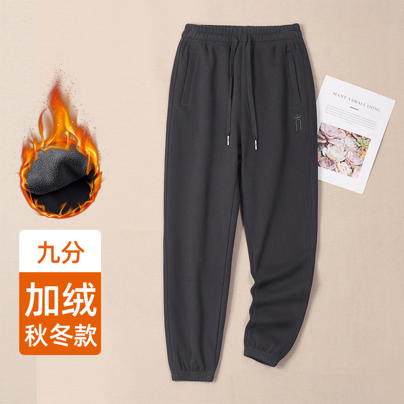 深灰色运动裤女秋季宽松卫裤小个子九分休闲束脚裤加绒2024新|undefined