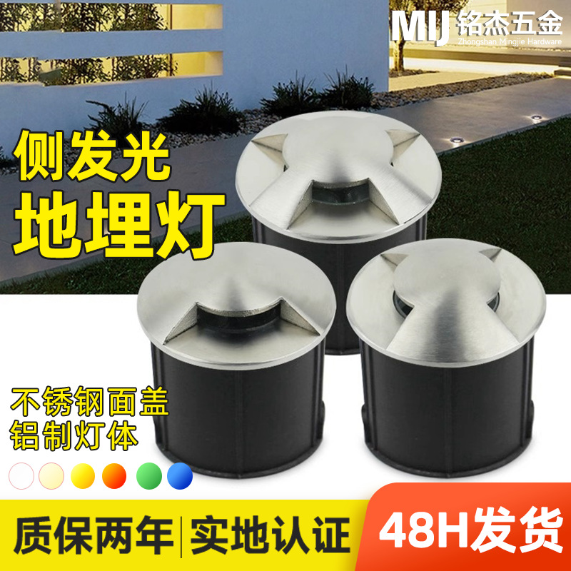 led不锈钢侧透光地埋灯户外防水广场公园双面3侧发光埋地灯批发