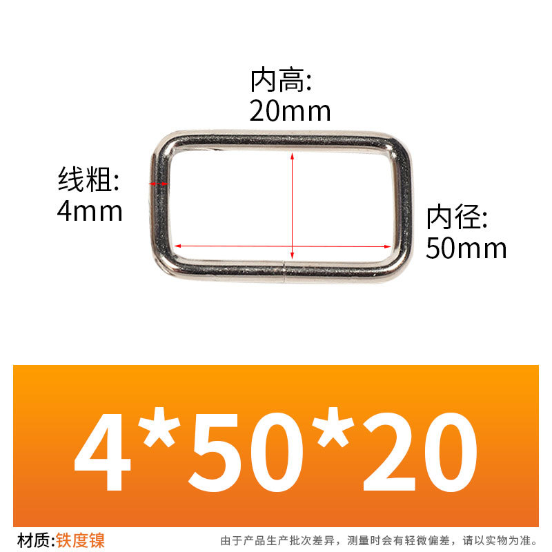 Punto al por mayor alambre de hierro metálico hebilla cuadrada equipaje accesorios de hardware hebilla cuadrada de conexión hebilla rectangular niquelada de hierro