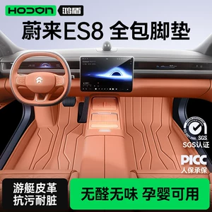 Suitable for Nio ES8, full-coverage floor mats for 26 models of five, six, and seven-seater cars, modified interior accessories, trunk mat
