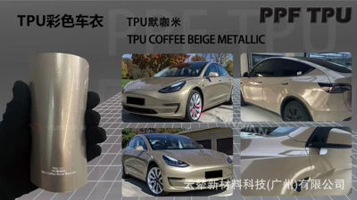 Tpu Color-Changing Film with Automotive Film - 15215m-5-years-warranty-tpu-mokami-water-sticker