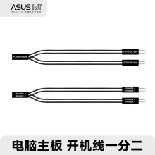 POWER SW����һ�ֶ��� �Űһ�ֶ�2P 1ĸ�D2�� �_�P���L�� 10CM