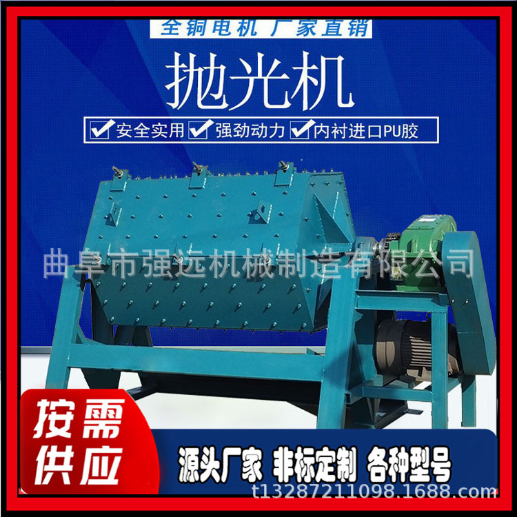 螺丝六角除锈机 现货大容量滚筒研磨机 去毛刺六角滚筒设备