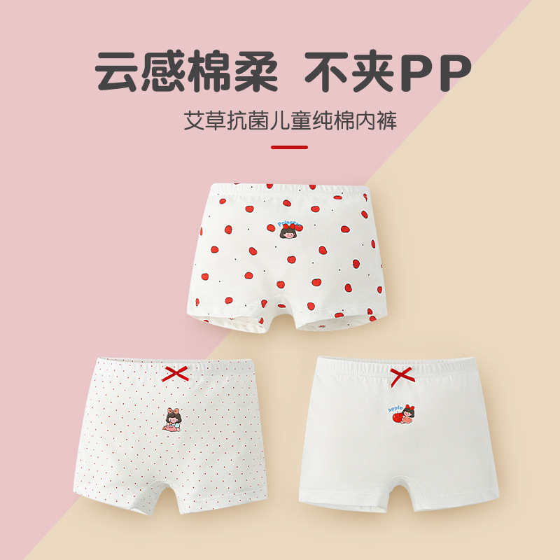 Bread rabbit 7A antibacterial cotton class A 3 children's underwear cartoon girls boxer underwear little girl shorts wholesale