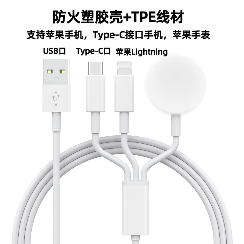 Apple Watch充電器、Apple携帯電話、1対2充電ケーブル、iWatchスリーインワンワイヤレス充電ベースに適しています。|undefined