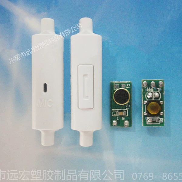 314 direct sales mobile phone small microphone shell ear shell in-ear ear shell plastic ear shell microphone shell accessories supply wire control board