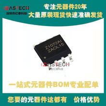 AOZ1072AI RT9619AGS ADA4000-1ARZ ADA4627-1ARZ-R7 SOP8 оƬIC