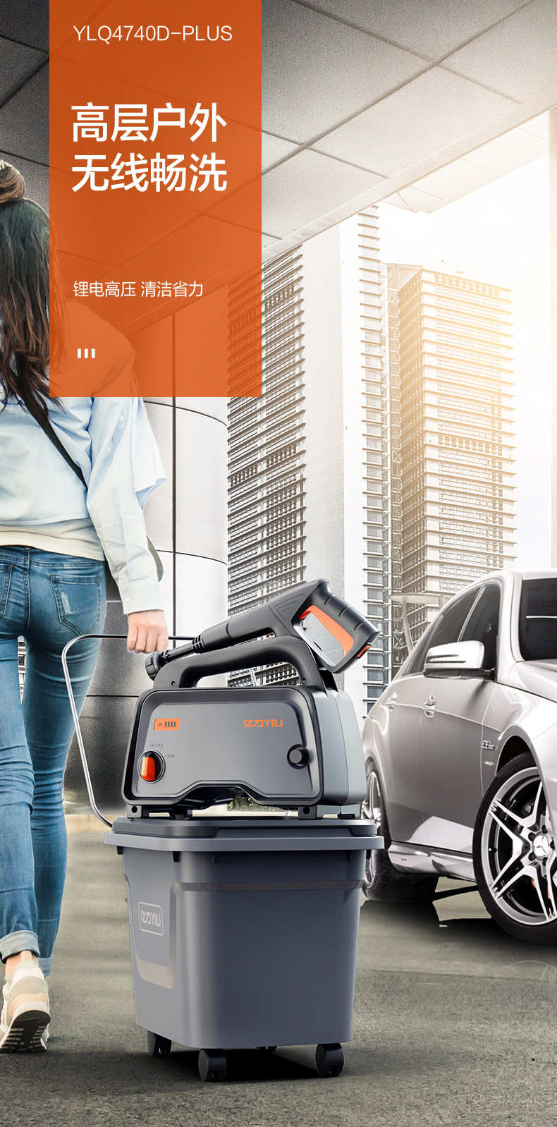 Yili lithium battery wireless high-level high-pressure car washing machine charging car washing artifact high-pressure water gun car washing water pump cleaning machine
