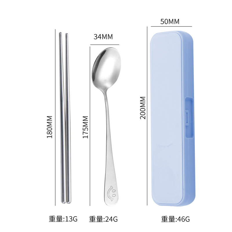 [410] 스마일리 블루 소 접합 박스 2 장 세트