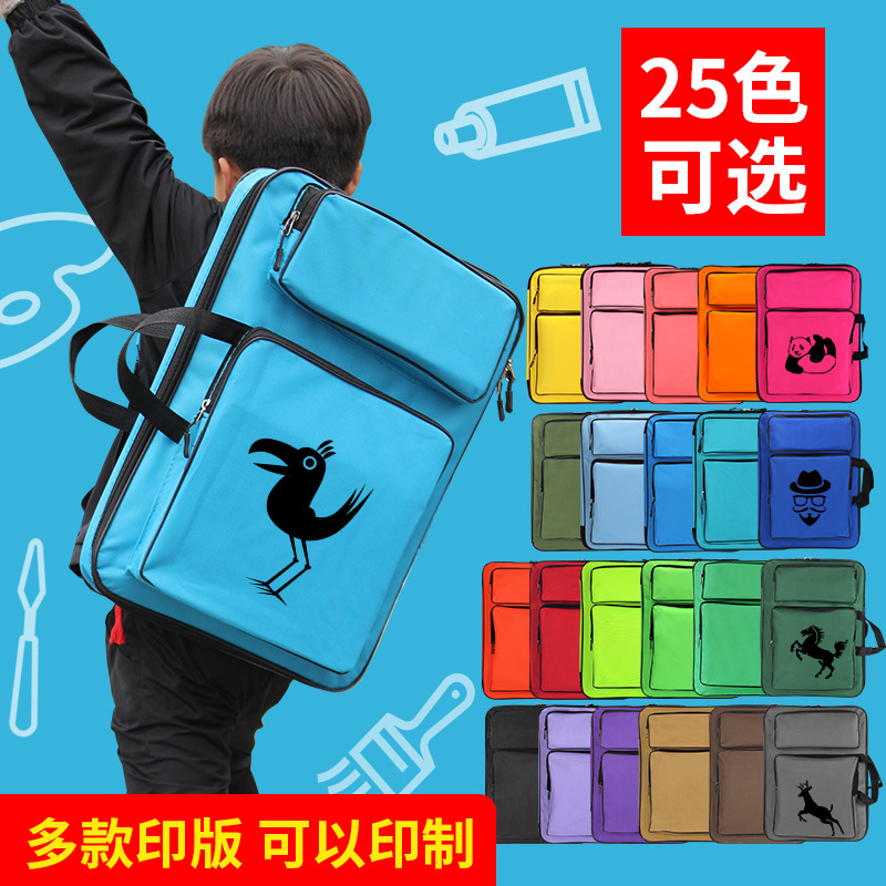 Art Drawing Board Bag, Children's Drawing Board Bag, Sketch Storage Bag, 8K Size, Portable, Dual-Shoulder, Multifunctional, Waterproof Backpack