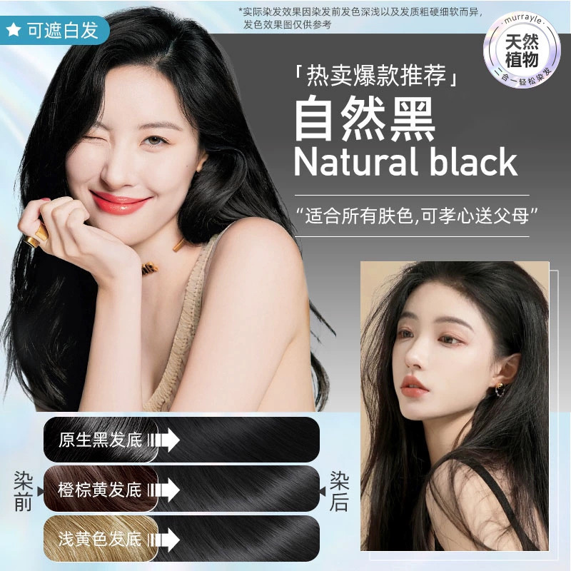 Extracto vegetal de aceite esencial crema de color para el cabello pasta de cristal transparente esencia planta crema de color para el cabello barbería especial fábrica de teñido de plantas