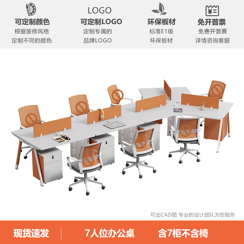 Оранжевый, делается под заказ, с печатью вашего логотипа