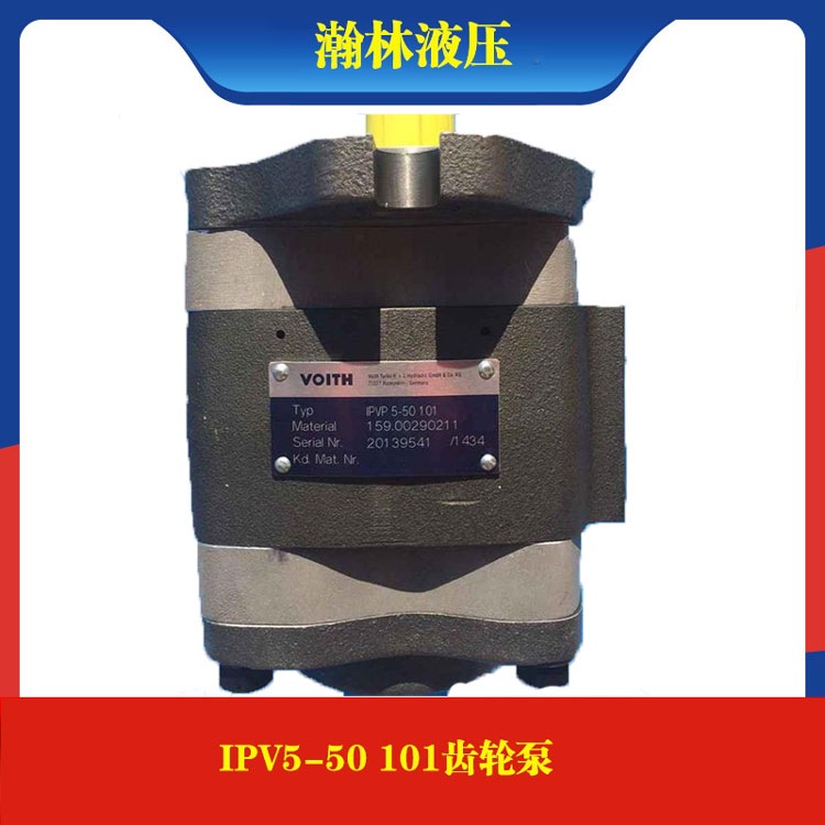 德国Voith福伊特液压油泵IPV5-64-101；IPV5-50-101；IPV5-40-101