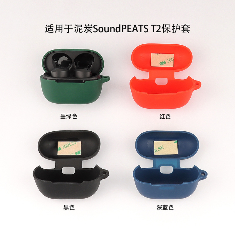 Suitable for Peat Soundpeats T2 Bluetooth Headset Protective Cover Silicone Soft Shell Charging Compartment Bag