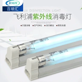 紫外线灯;杀菌灯管;氙气灯