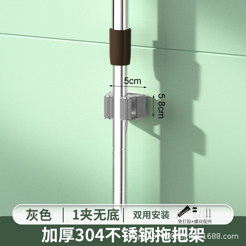 304 de acero inoxidable MOP rack Punch-libre multi-funcional gancho baño cocina de almacenamiento fregona clip de suministro directo de fábrica