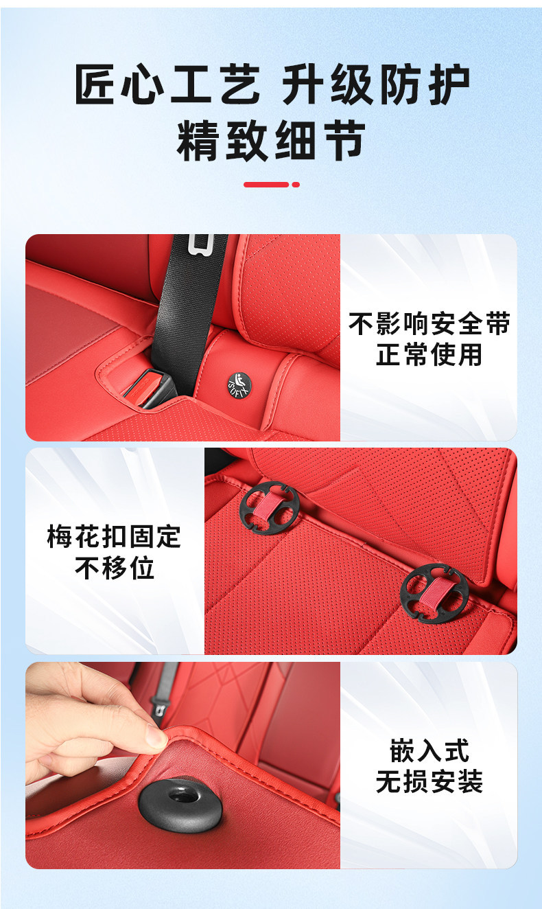 25-26 BMW New X3 Seat Cushions, Special Seat Covers for All Seasons, G45 Interior Accessories