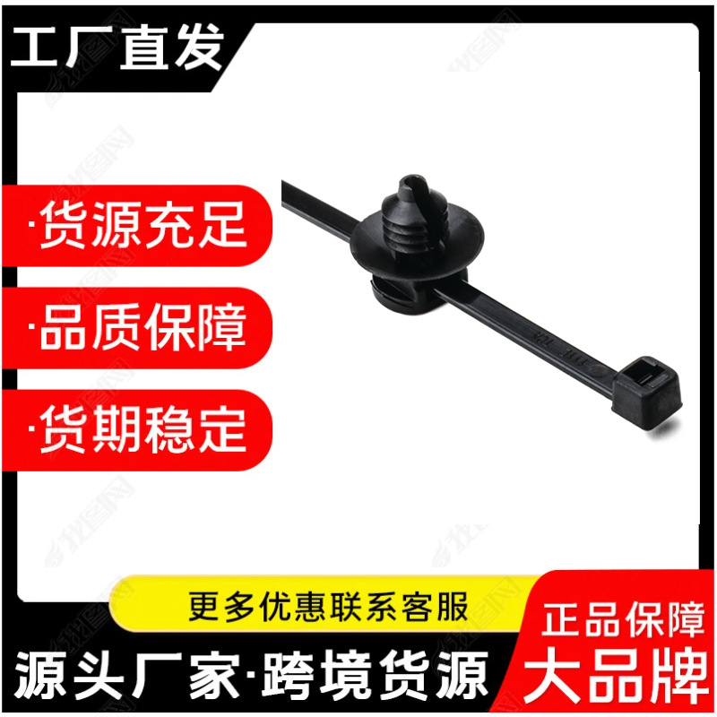 HellermannTyton������̫ͨ2��ʽ�����̶�����:T30RFT6 156-00284