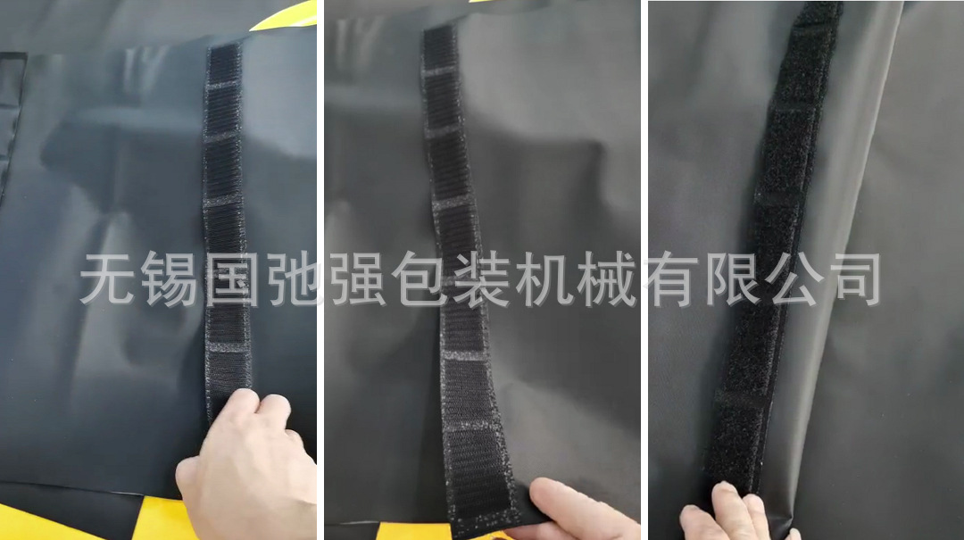 魔术贴在PVC布上