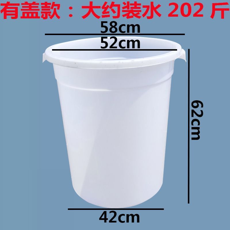 蓋付き大型厚みのあるプラスチック製水バケツ、100L120L食品グレードの水貯蔵バケツ、大型白いバケツ、ゴミプラスチック|undefined