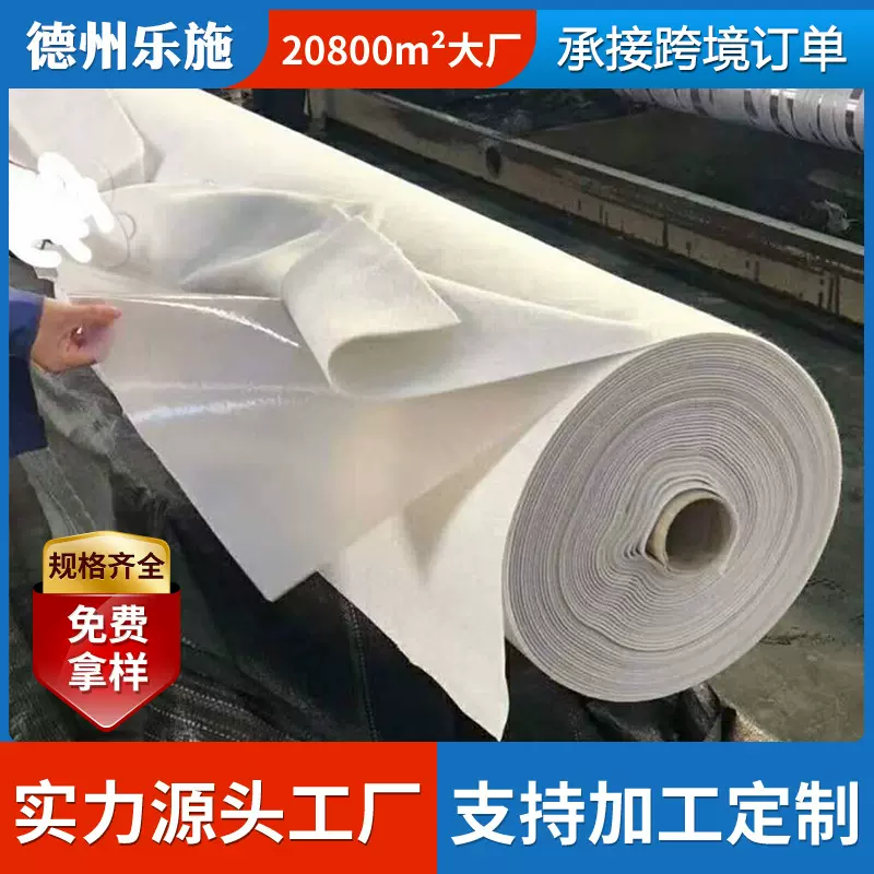 景观河人工湖长丝复合土工膜湿地公园一布一膜河道治理两布一膜