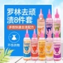 洗衣店洗涤干洗蓝色干洗剂