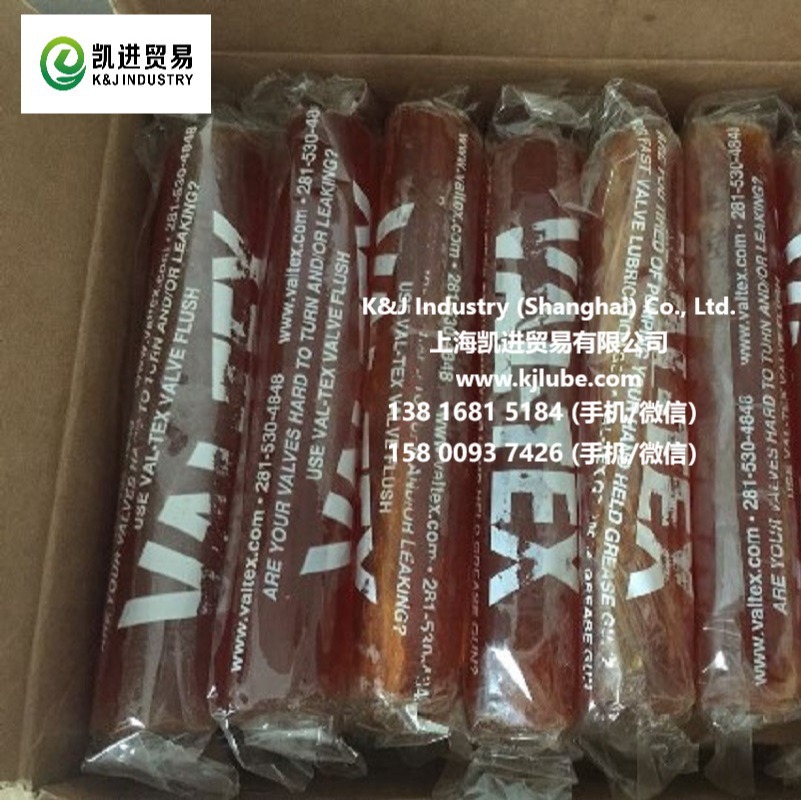 沃泰斯Val-Tex 2000-S-P阀门润滑脂 3.63KG/箱 16支/箱
