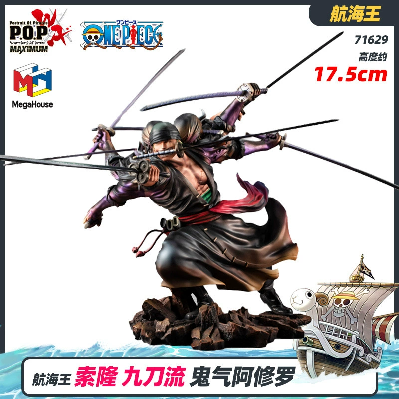 Bandai Bandai One Piece висит Поп Поп Макс