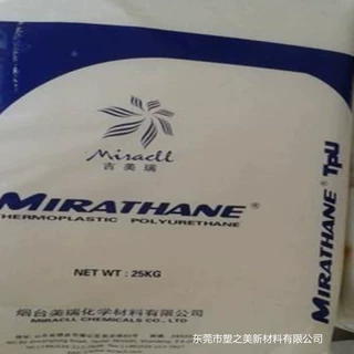 烟台美瑞E380耐磨透明聚酯TPU气动油管汽车配件专用