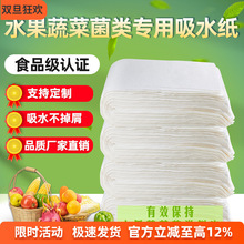 ˮ�����r����ˮ��ˮ���곬���̈����f��ݮ܇���ӹ������r��|��