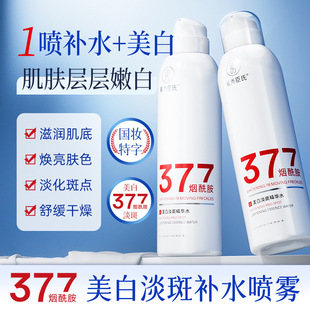 ���㳼��377���������׵��߾��Aˮ�aˮ�����w�����aˮ���F��Ʒ