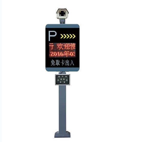 车牌识别一体机LED显示面板亚克力面板停车收费屏面板户外屏面板