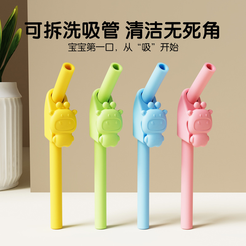 Food-Grade Cartoon Silicone Straw, Detachable Straw, Multi-Purpose, Can Be Used for Drinking Soup, Water, Baby Food Supplement, Utensil