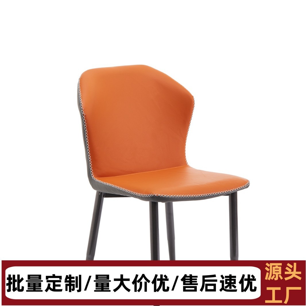 식당 의자 현대 간단한 대외 무역 전자 상거래 식당 의자 홈 아파트 임대 뒤로 부드러운 가방 의자 식당 의자
