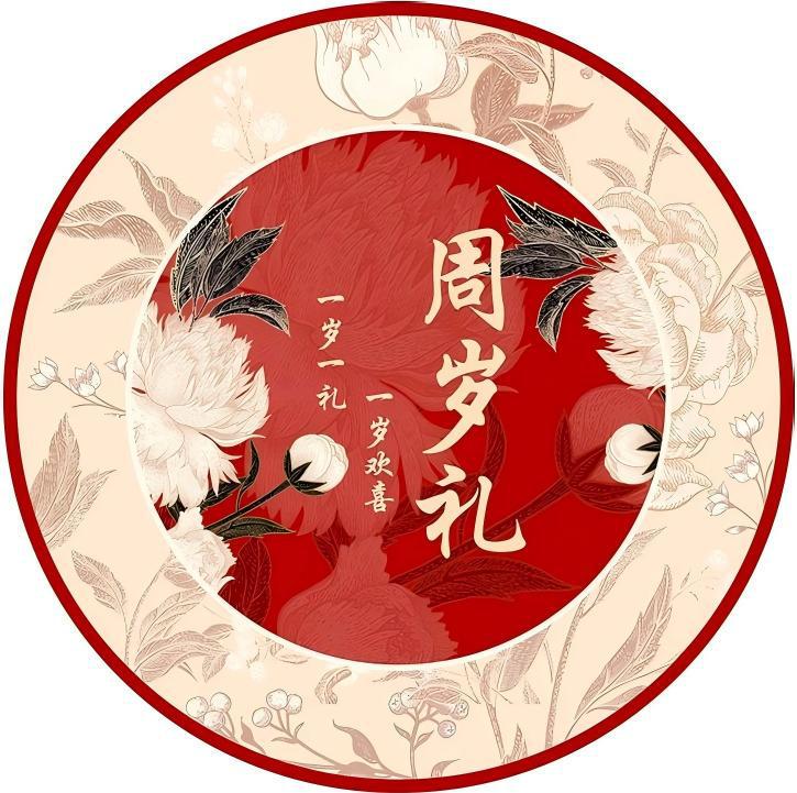 抓周道具单件原木可啃咬满月仪式用品地垫宝宝周岁布置拍照道具|undefined