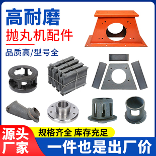 Complete Collection of Polishing Machine Accessories, Polishing Machine Lifting Belt, Polishing Machine Accessories, Blade Top Plate Polishing Machine Wear-Resistant Accessories