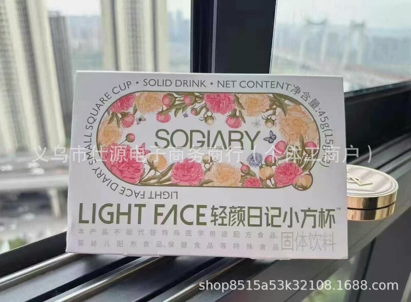 公式正規品 LIGH FACE ライトフェイスダイアリー スモールスクエアカップ ソリッドドリンク スー スー プラネット ライトフリーズ アクティベーショントレジャー|undefined