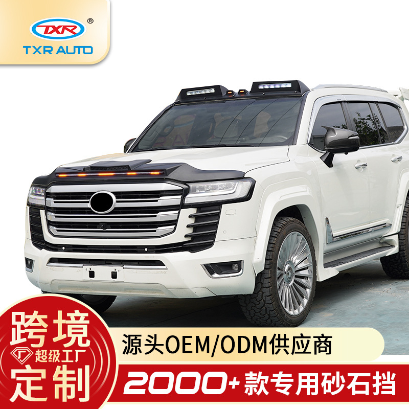 Txinrui es adecuado para la lámpara streamer Land Cruiser lc300, engranajes de grava, reflectores de techo modificados, accesorios especiales