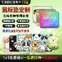 加厚定位定制快速鼠标垫