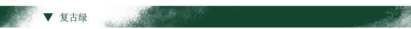 F0695 复古绿(1).jpg