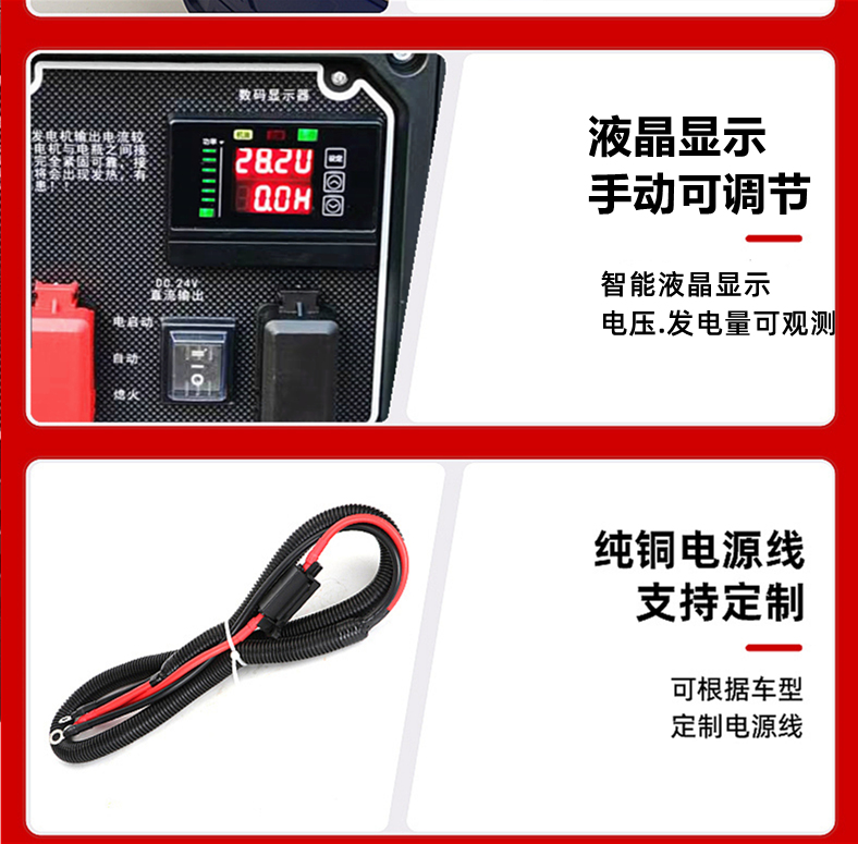 24V car-mounted parking air conditioner, gasoline generator for large trucks, variable frequency, quiet operation, 12V portable outdoor unit