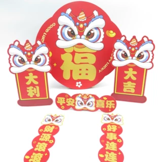 新年对联冰箱贴祝福文创磁吸冰箱贴龙年磁吸创意可爱冰箱贴可定制