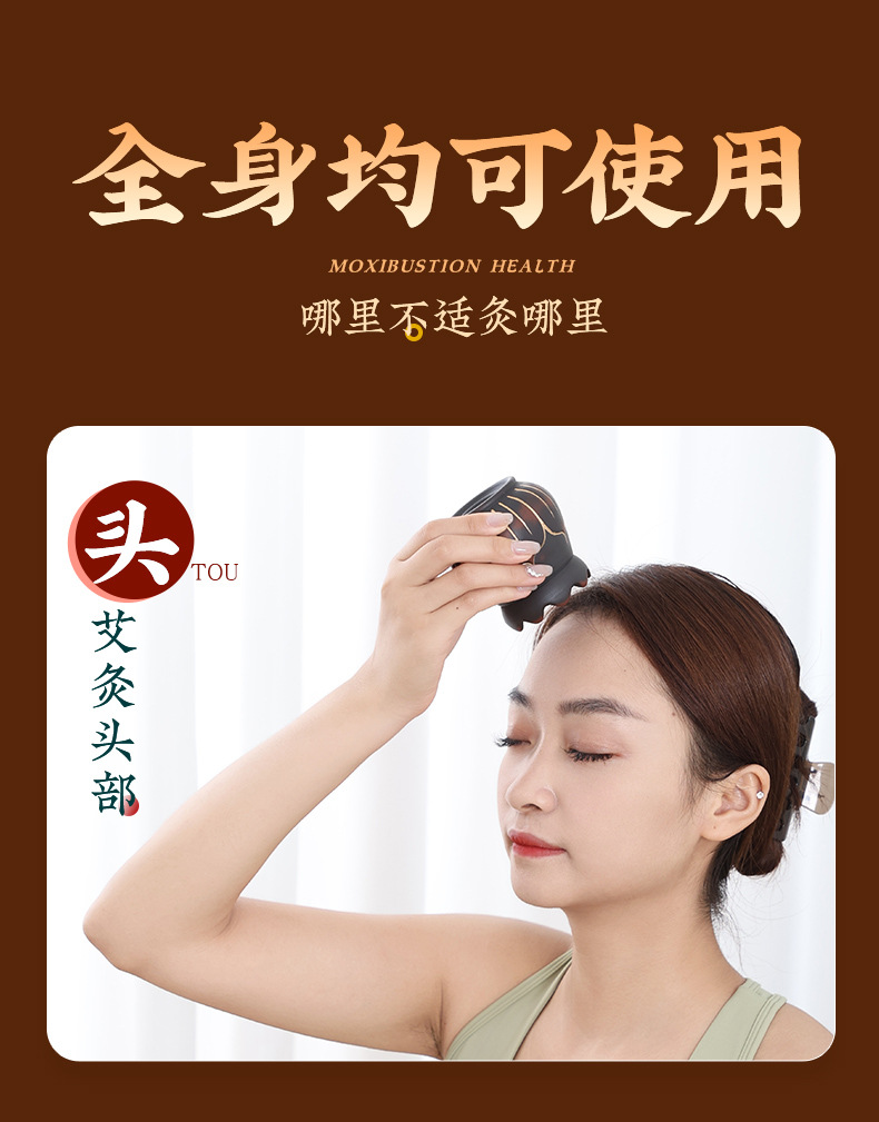 Bian Stone Fire Dragon Moxa Jar Cupping Gua Sha Tool Home Moxibustion Device specifications