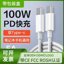 100w�쾀�侀�m���O���A���늾�pd�p�^typec������ctoc���ƿ��
