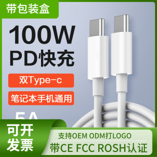 100w�쾀�侀�m���O���A���늾�pd�p�^typec������ctoc���ƿ��
