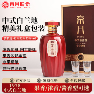 ���¼��������500ml53��42���u����������ʽ���m�ضY���b���l